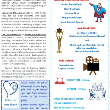 2018 Annual Donor Recognition Dinner